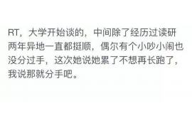 迎泽专业要账公司